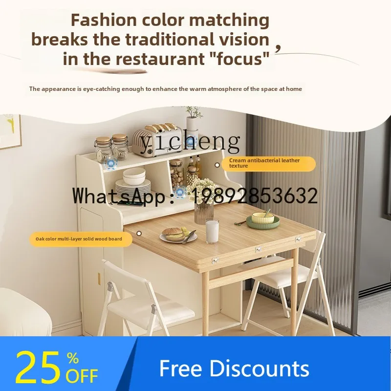 Solid Wood Retrac Table Dining Table Side Cabinet Modern Simple Multi-functional Folding Storage Dining Table