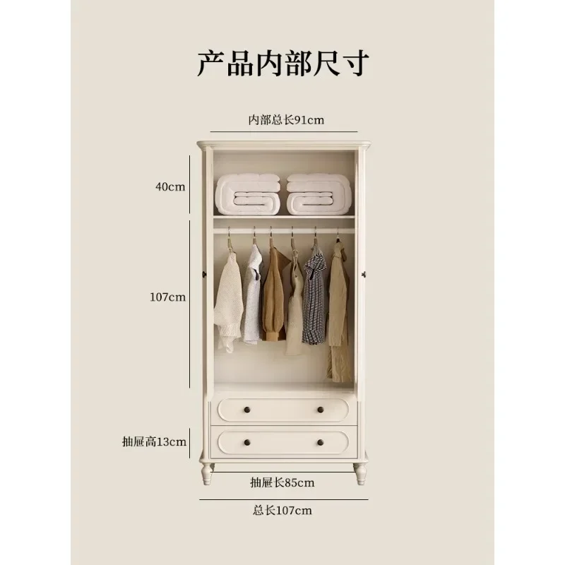 French cream style wardrobe small apartment bedroom storage locker household white solid wood two-door wardrobe with drawers
