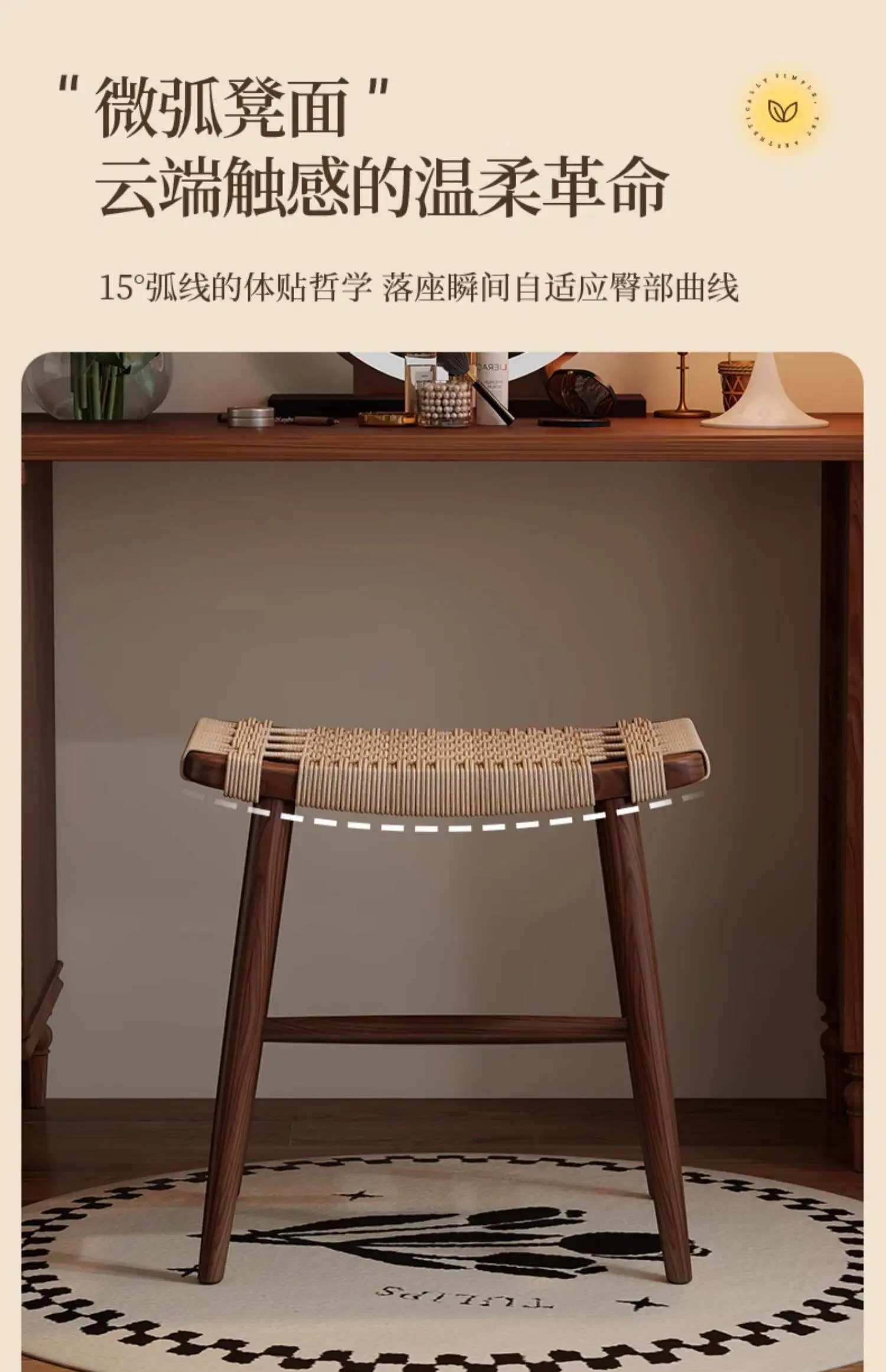 French Solid Wood Shoe Stool Woven Rattan Side Table Compact Dressing Table Ottoman Versatile Bedside Cabinet