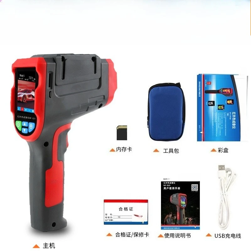 

Infrared thermal imaging phase detector, automatic thermal sensor, temperature measuring instrument, thermal imaging