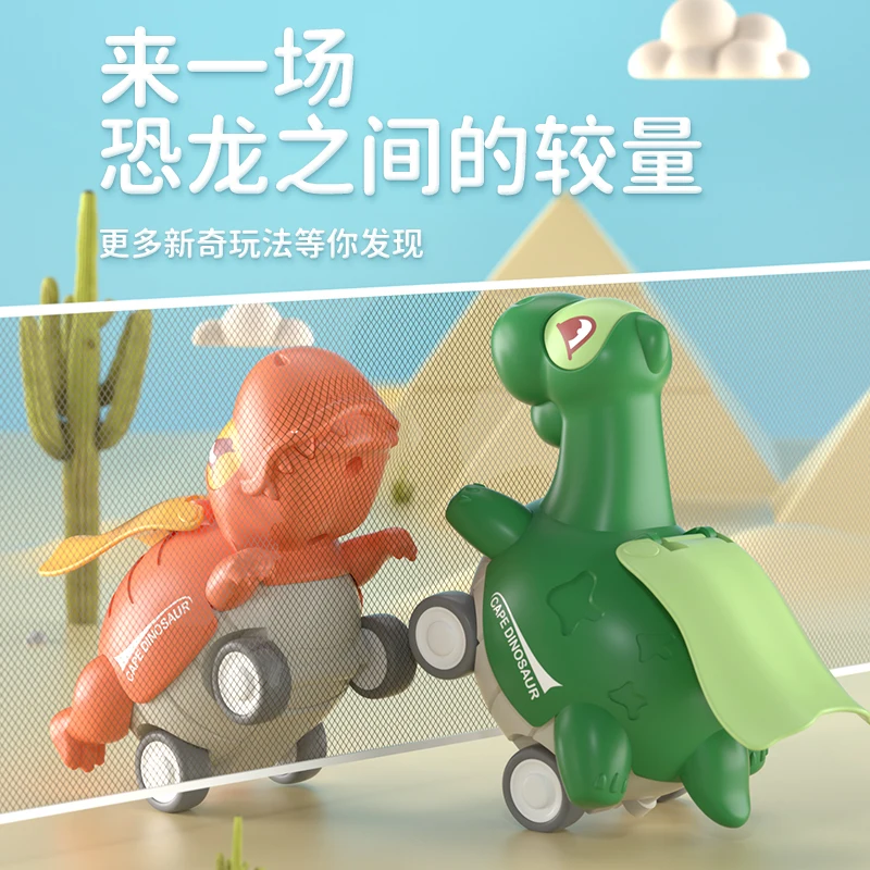 Baby toy car, children's press inertia dinosaur car