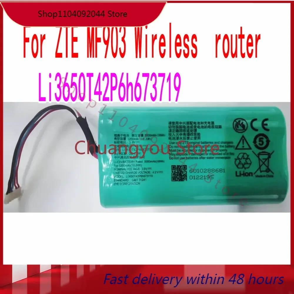 5000mAh/5200mAh Li3650T42P6h673719 Replacement Portable WIFI Battery For ZTE MF903 Wireless Router