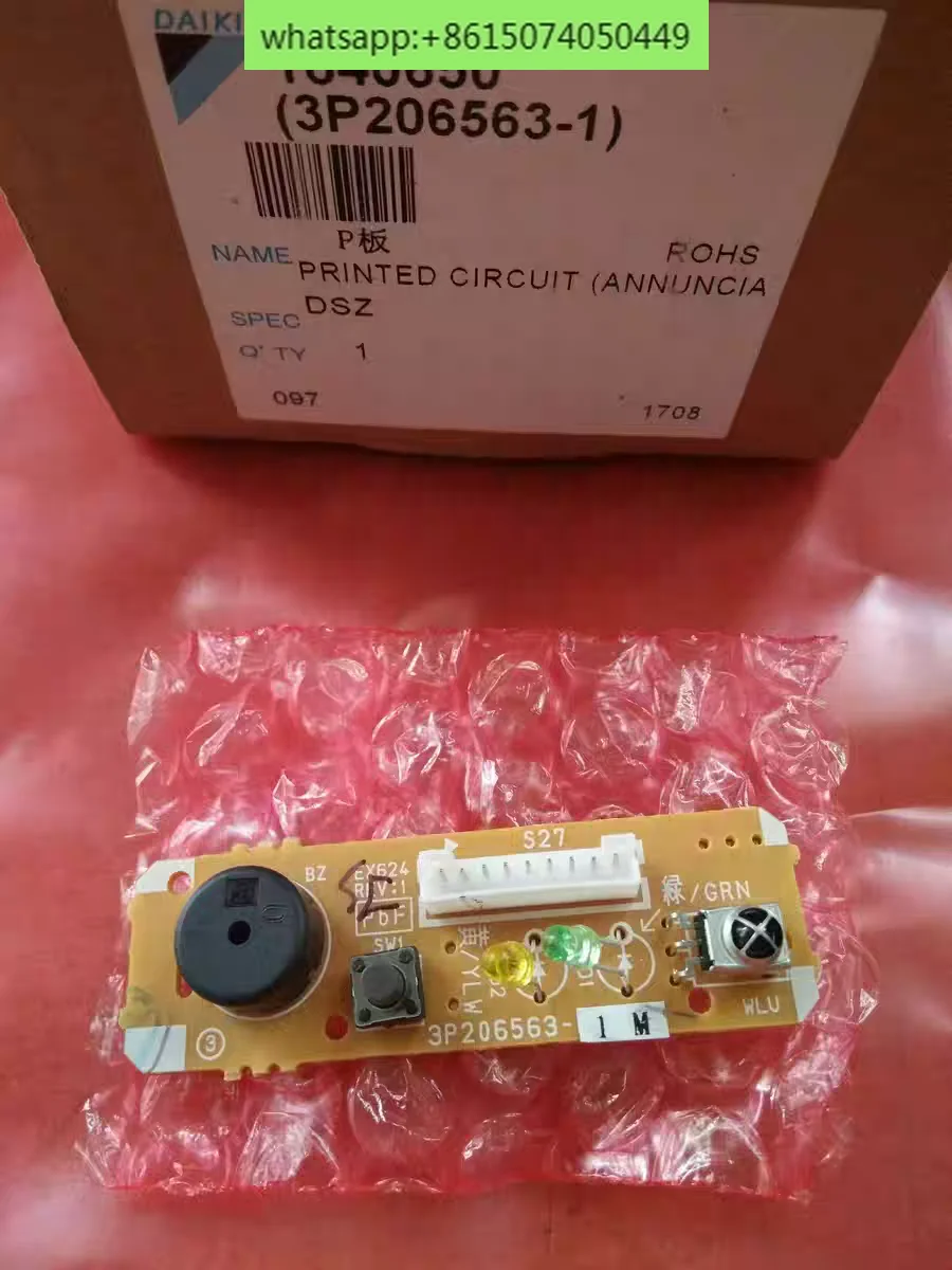 

Оригинальный подлинный приемник кондиционера Daikin 3P206563-1 3P185701-4 приемник P плата