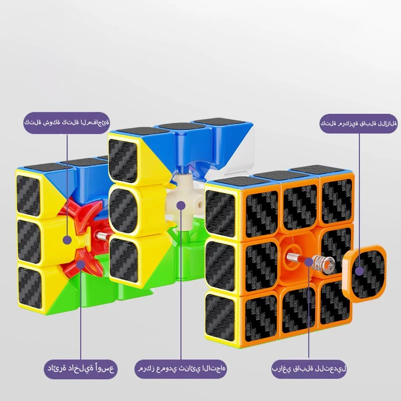 SENGSO Speed Cube Carbon Fiber Sticker Magic Cube Profession Puzzle High Quality Kid's Fidget Toys