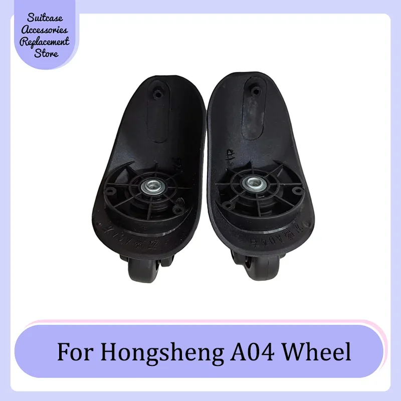 For Hongsheng A04 Rotating Smooth Silent Shock Absorbing Wheel Accessories Wheels Casters Universal Wheel Replacement Suitcase