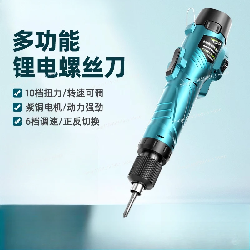

Electric screwdriver, rechargeable electric batch 802 screwdriver, straight handle mini screwdriver
