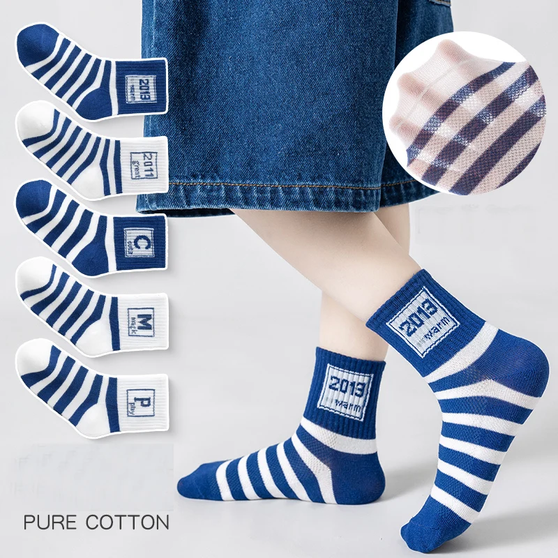 Striped Letter Spring Summer Children's Fashionable Socks Mesh Breathable Cotton Boys Socks 3-15 Year Kids Socks 5 Pairs/Lot