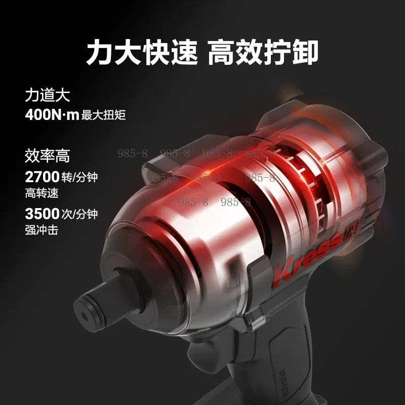 High Torque Brushless Impact Wrench KU272 20V Cordless Power Tool For Auto Repair Carpentry Construction Work