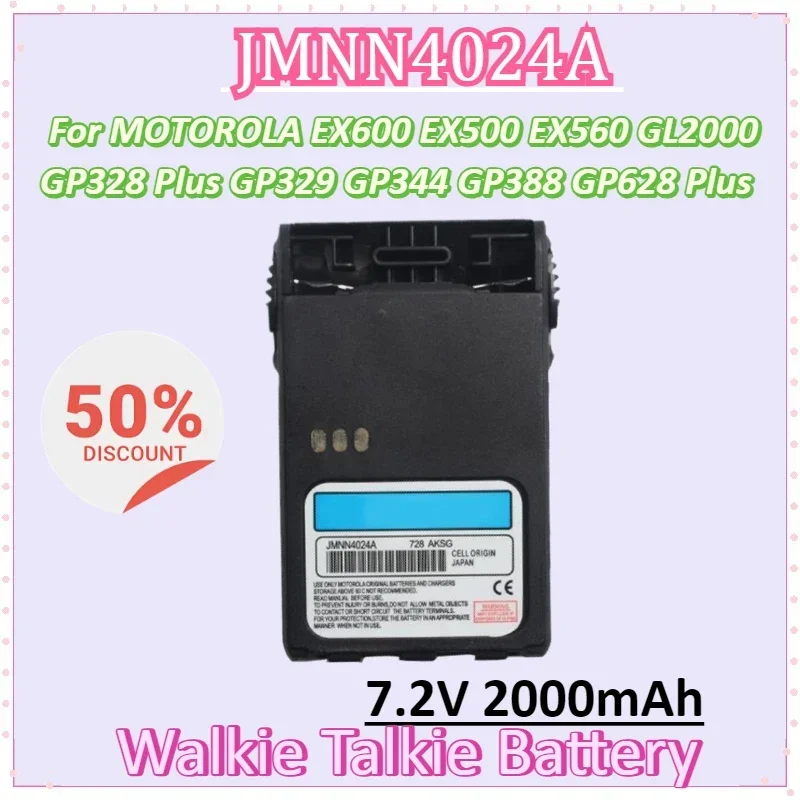 JMNN4024A 7,2 В 2000 мАч аккумулятор для рации для MOTOROLA EX600 EX500 EX560 GL2000 GP328 Plus GP329 GP344 GP388 GP628 Plus JMNN4024A 7,2 В 2000 мАч аккумулятор для рации для MOTOROLA EX600 EX500 EX560 GL2000 GP328 Plus GP329 GP344 GP388 GP628 Plus