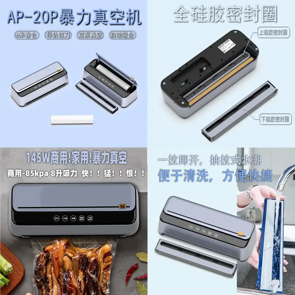 

Automatic Vacuum Sealer Machine for Home and Commercial Use Food Vacuum Packaging Sealer with Vacuum and Seal Function