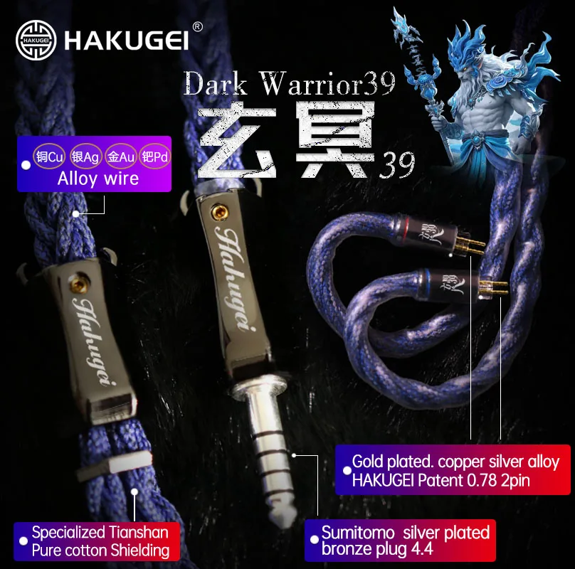 HAKUGEI Dark Warrior39.Gold Silver copper Gold pallidium alloy  Nylon Shielding Headphone Upgrade Cable 0.78 MMCX QDC