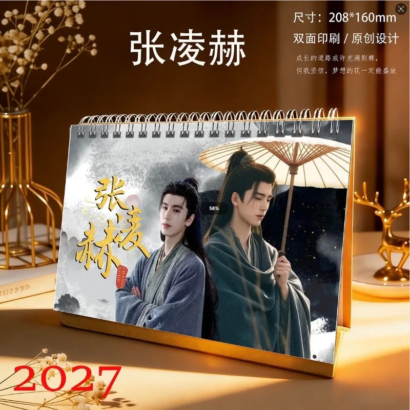 Kalendarz biurkowy 2027 Zhang Linghe, Kalendarz Zhu Yu - Kalendarz solo Zhang Linghe, Zdjęcia Guo Huo — zdjęcie produktu 2