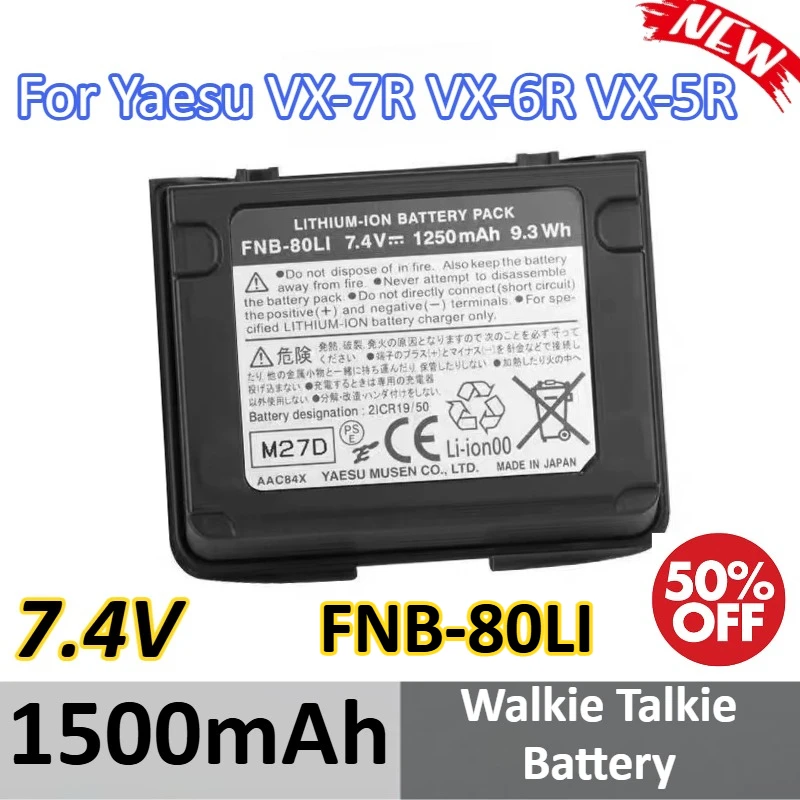 

1500mAh 7.4V FNB-80LI Walkie Talkie Battery for Yaesu VX-7R VX-6R VX-5R