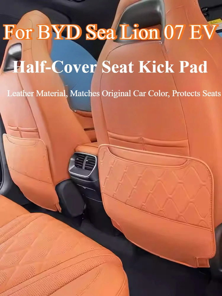 

For BYD Sealion 7 Sea Lion 07 EV 2024 2025 Rear Seat Anti-Kick Pad Original Car Color Leather Anti-Kick Mat Protection Pads