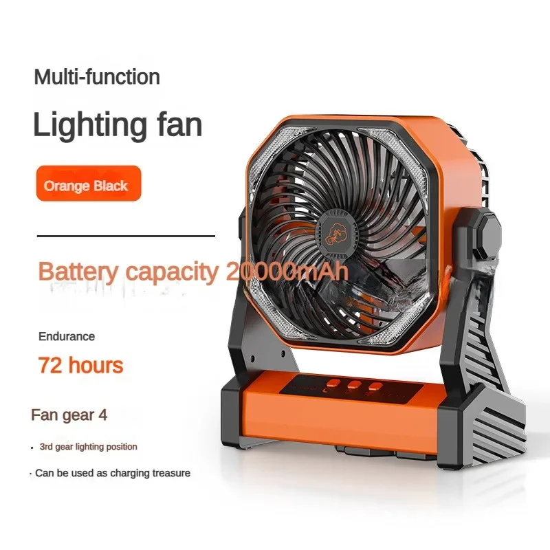 Luansheng D10 Outdoor Camping Fan 20,000 mAh USB Charging Portable Long Life Student Dormitory Fishing Tent