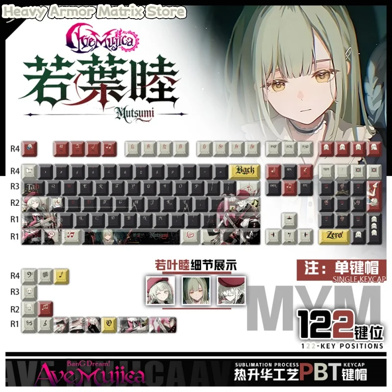

Bang Dream! Mortis Game Theme 120 Key Cherry Profile Mechanical Keyboard Anime Peripheral Cartoon Festival Gift Cute Keycaps