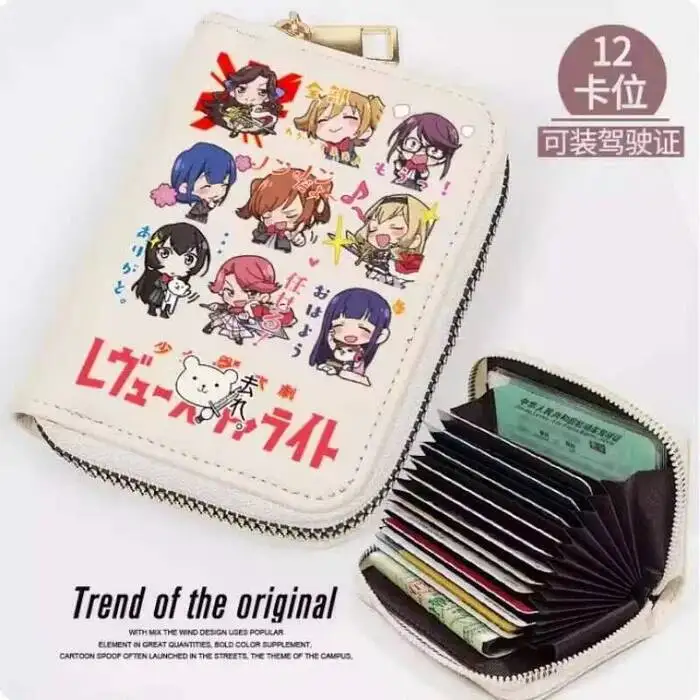 

Revue Starlight модный кошелек из искусственной кожи кошелек для карт монета на молнии держатель для денег сумка косплей подарок B702 аниме