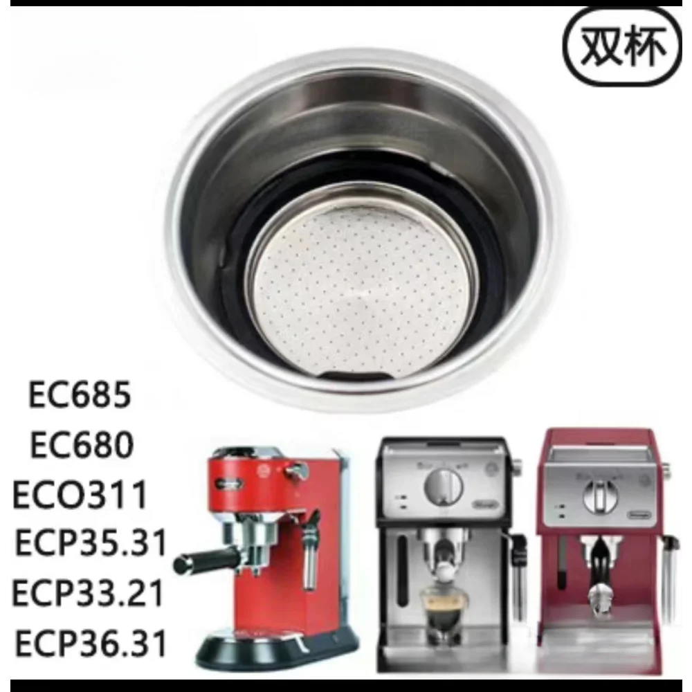 For Delonghi/Delong EC680 EC685 Coffee Machine Single and Double Powder Bowl Accessories