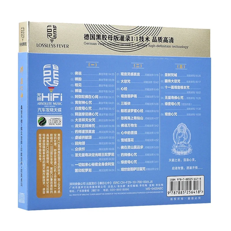 CD musicali CD per auto