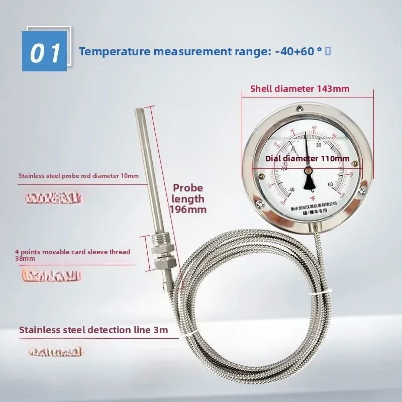 Durable  Special Thermometer for Tank Car Pressure Thermometer Stainless Steel Soft Tail Thermometer Shock-resistant High Precis