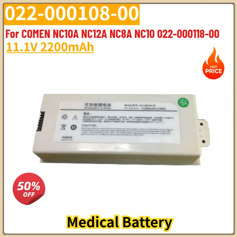 High Quality 11.1V 2200mAh 022-000108-00 Medical Battery For COMEN NC10A NC12A NC8A NC10 022-000118-00 Replacement Battery