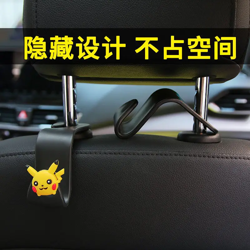 TAKARA TOMY Pokemon Car Seat Hook Cartoon Rear Seat Back Concealed Multifunctional Hook Invisible Small Hook Creative