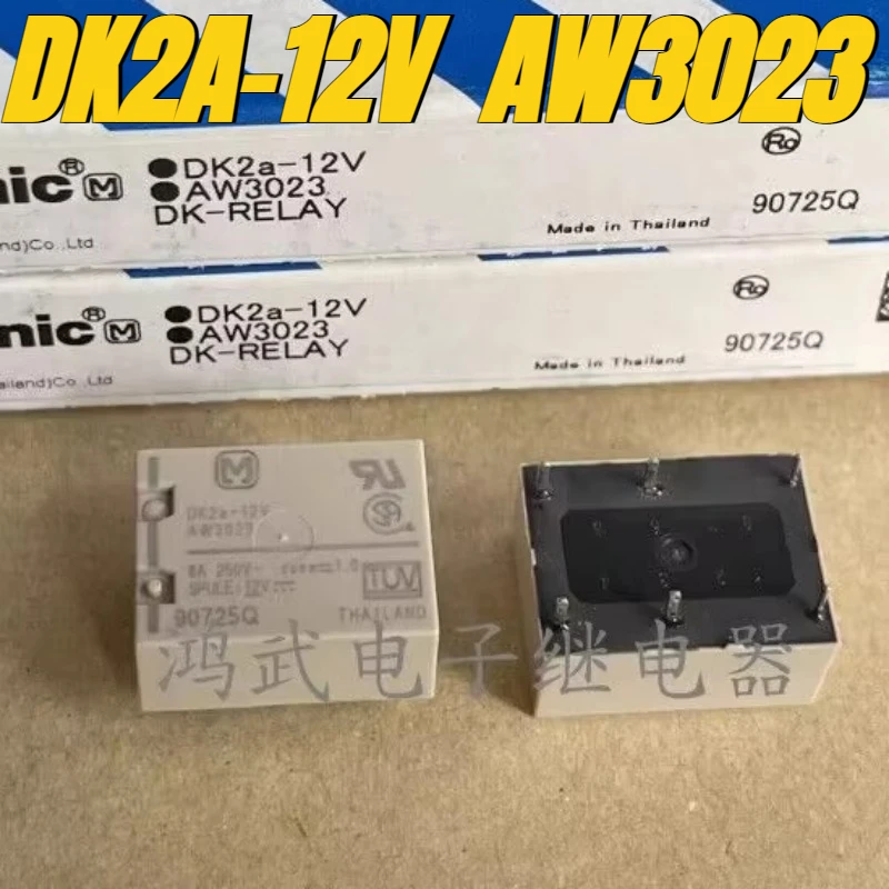

（Brand New Original）1pcs/lot 100% original genuine relay:DK2A-12V AW3023 8A 6pins