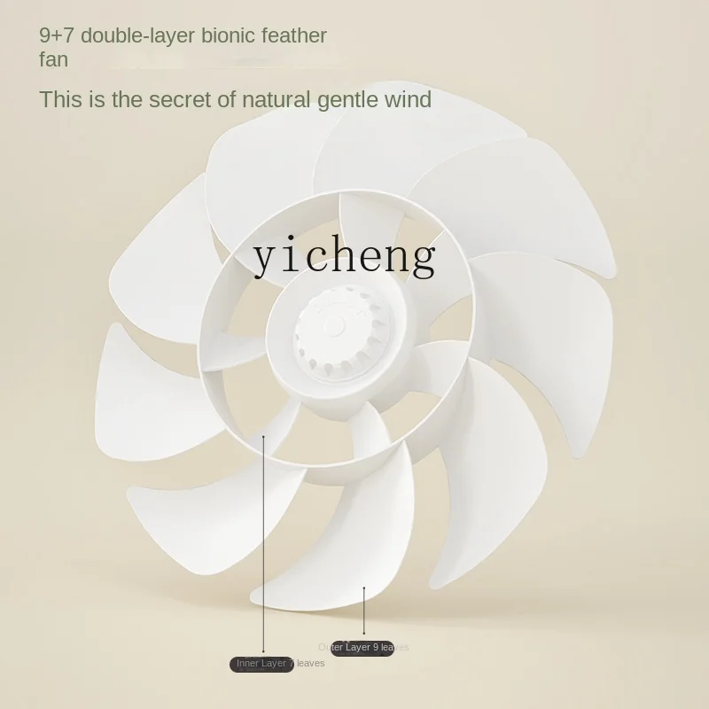 cc27 Electric Fan Floor Fan Household Light Tone Vertical Large Wind Fan