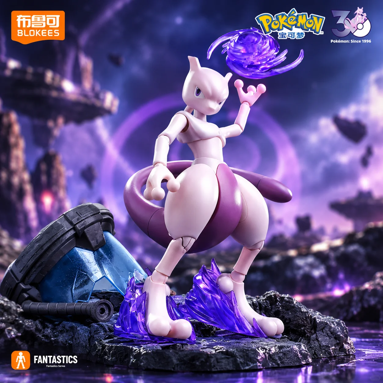 blokees-pokemon-fantastics-clase-mewtwo-kit-de-modelo-articulado-figura-de-accion-coleccionable-de-anime-juguete-regalo