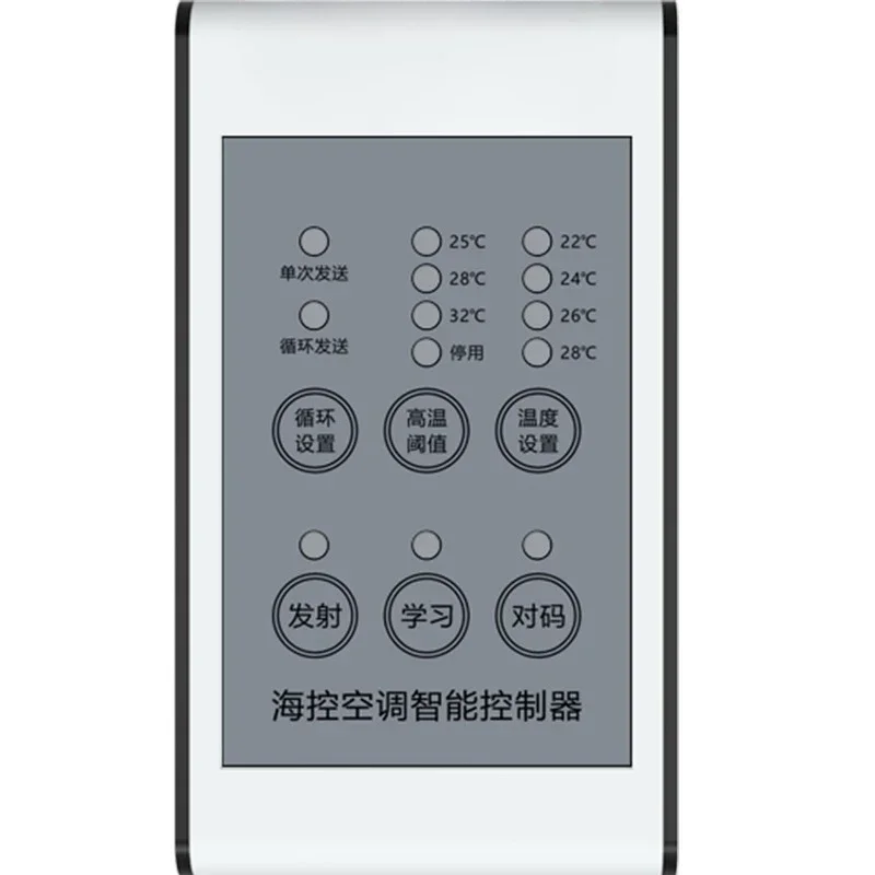 

Air conditioner incoming call self-starting controller