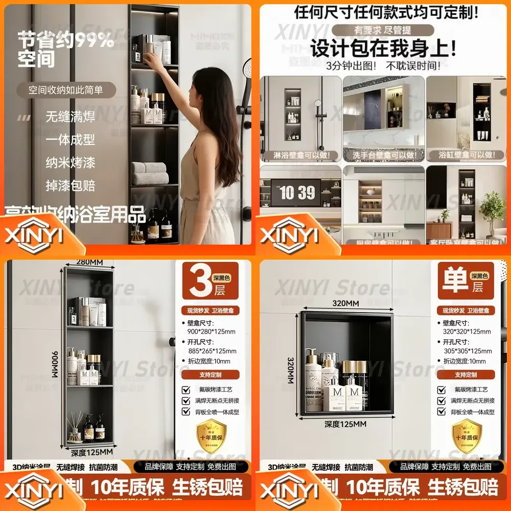 Stainless Steel Bathroom Niche Cabinet for Toilet Wall Mounted Embedded Side TV Shelf for Modern Bathroom Renovation