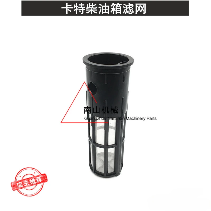 Excavator Parts for Catterpillar E313GC 323 330 336 320B/C/D  Fuel Tank Cover Strainer Diesel Tank Filter screen Oil Filters