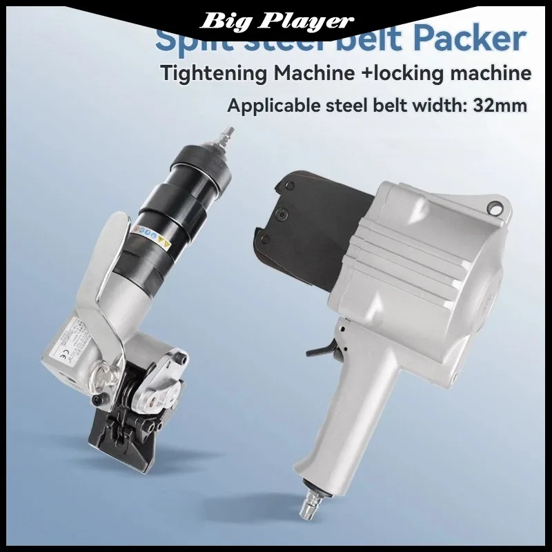 هوائي بالكامل 19/25/32 مللي متر سبليت نوع الصلب قطاع الشد وقطع آلة التعبئة حزام ناقل من الفولاذ الربط أداة