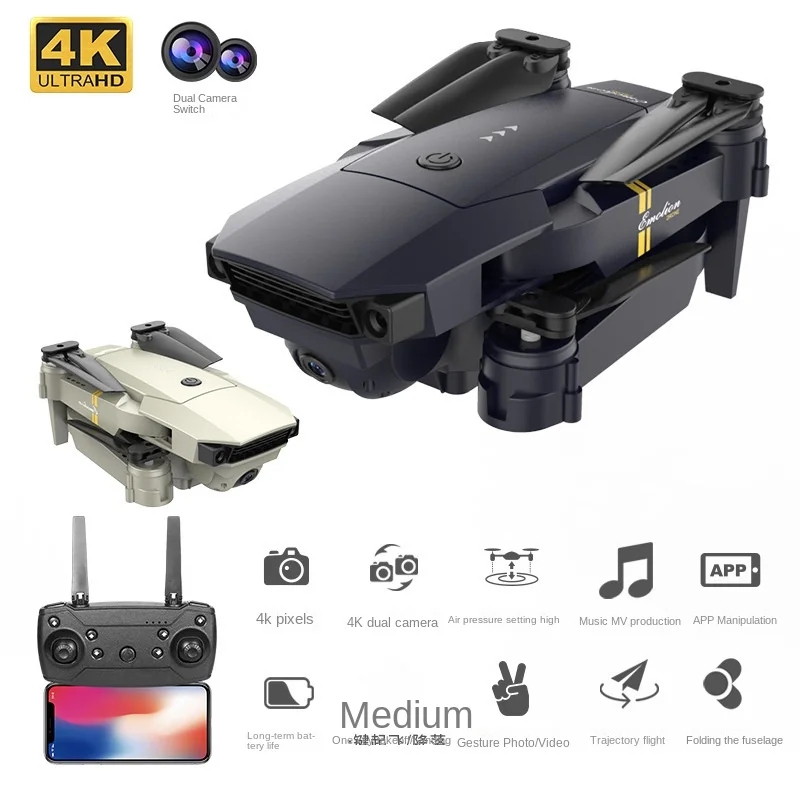 E58 Mini Drone 4K Professional HD Dual CameraAerial Photography RC Foldable Quadcopter Kids Toys gift