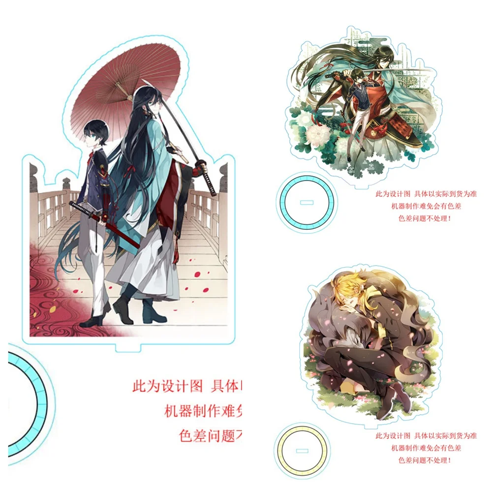 15CM hot Game Touken Ranbu Acrylic Stand Model Cosplay Characters Ornament Accessories Goods Collection Gifts