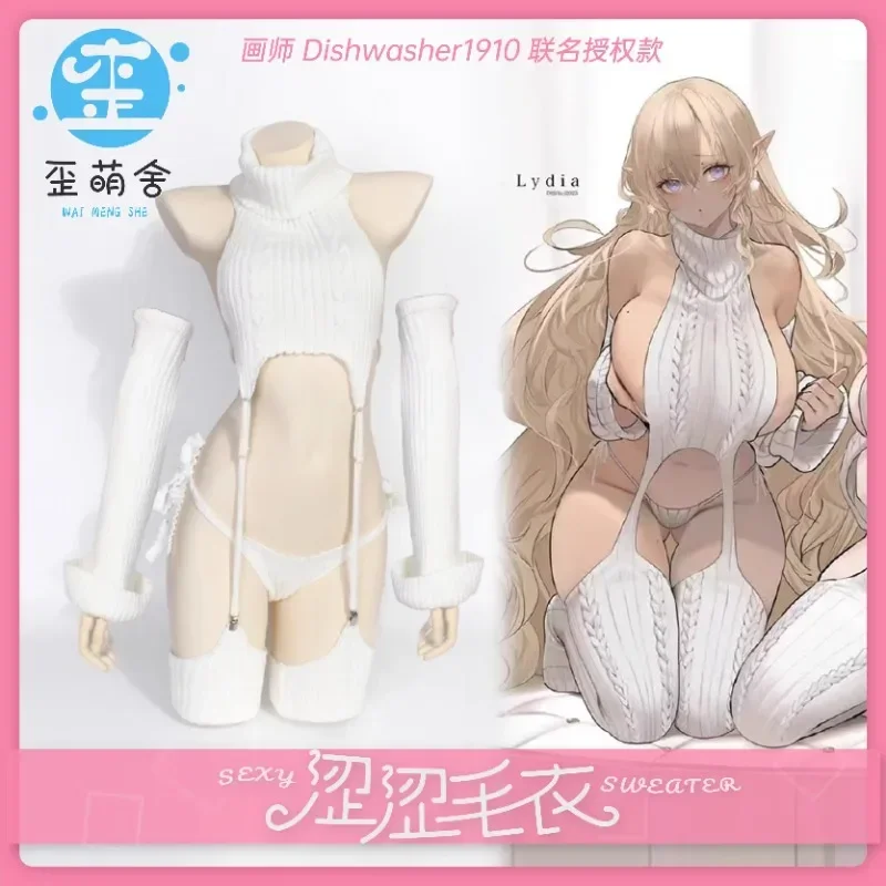 

Cos Anime Backless Sweater Cosplay Costumes Homeboy Killer High Collar Cosplay Costume Cream Clothing Hot Set