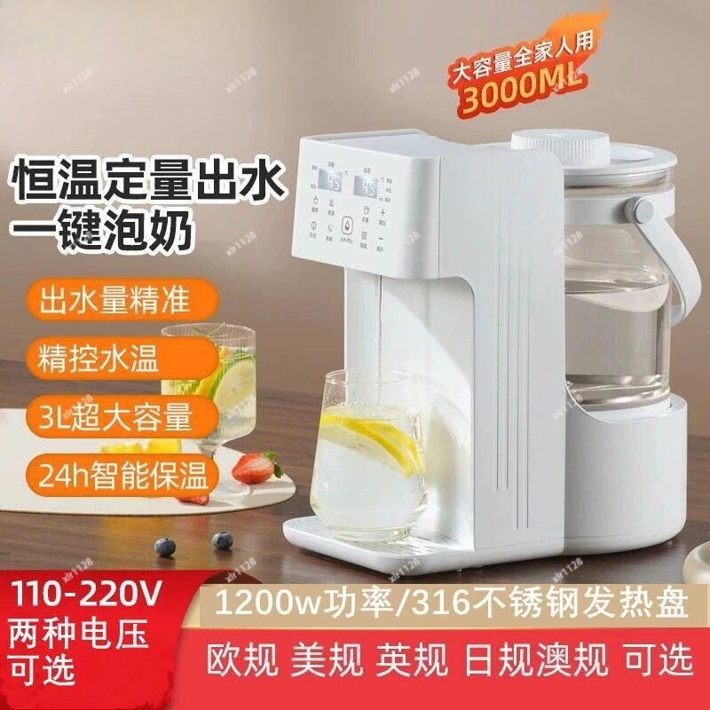 110V Thermostatic Water Boiler, Portable Electric Kettle for Home Daily Use
