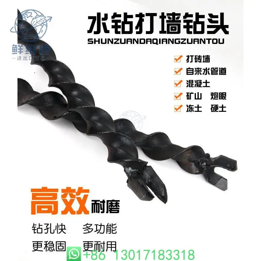 

40 Dozen Permafrost Hard Soil Gunholes for Rhinestone, Brick Wall Concrete Drill Bits Self-spiral