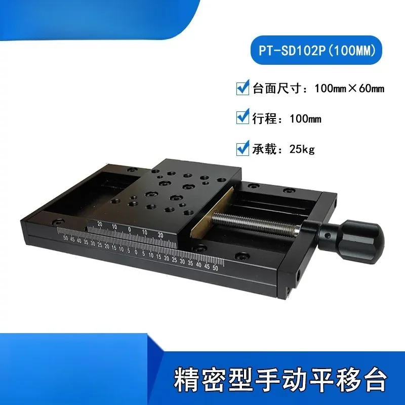 408T 408TS High Precision Manual Lab Lift Table Displacement Platform