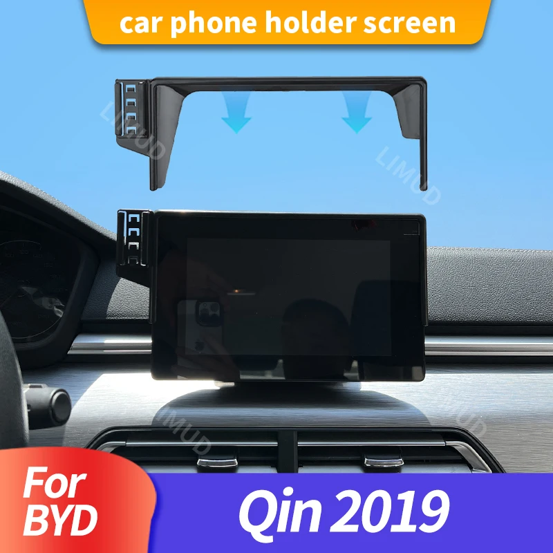 

Suitable For BYD Qin 2019 8-Inch Car Screen Navigation Bracket Car Screen Navigation Fixed Mobile Phone Universal Bracket