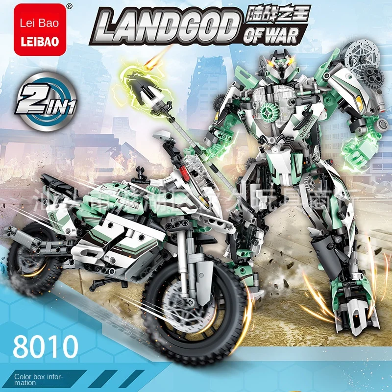 Leibao 8009 Military Mech Two Transformations Compatible with Lego Small Particle Assembly Block Children's Puzzle Toys