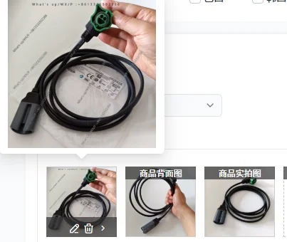 The AED cable can be connected to M3713A order number 989803197111 or M3508A.