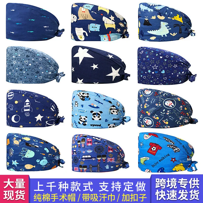 Nurse Printed Cute Female Cotton White ICU Operating Room Anesthesia Department Baotou Surgical Hat Male