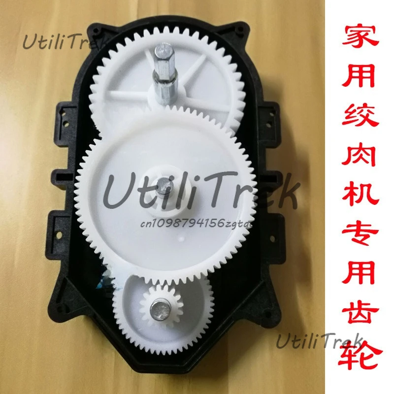 

Аксессуары для бытовой мясорубки, шестерня, машина для клизмы, коробка передач с регулируемым редуктором