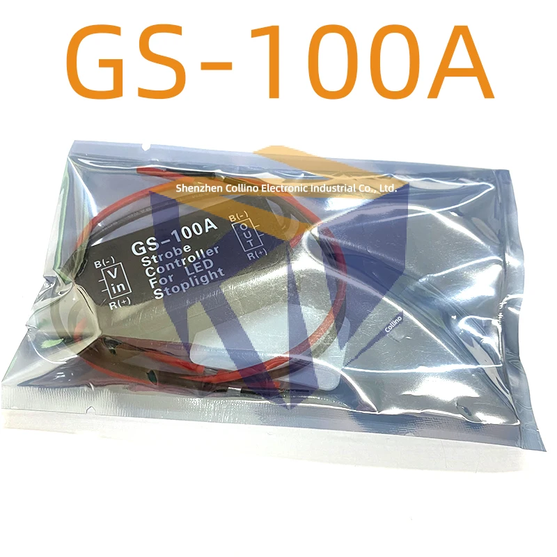 1pcs GS-100A High Brake Controller Car Light Controller Tail Light Safety Prompt Controller Strobe Controller GS100A