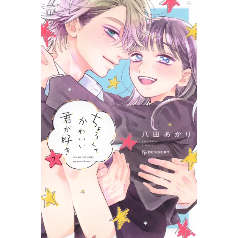 

Я люблю тебя так много 07 Акари Хатта Кодамаша 9784065352885 Книга