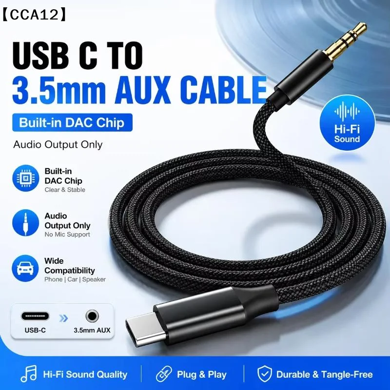 USB C To 35mm AUX Audio Cable Built In DAC Type C To AUX Adapter For USB C Phones Car AUX Speakers〔CCA12〕