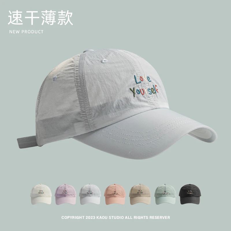 

quick-drying cap men's and women's outdoor running sports mountain climbing big head circumference sun protection baseball cap