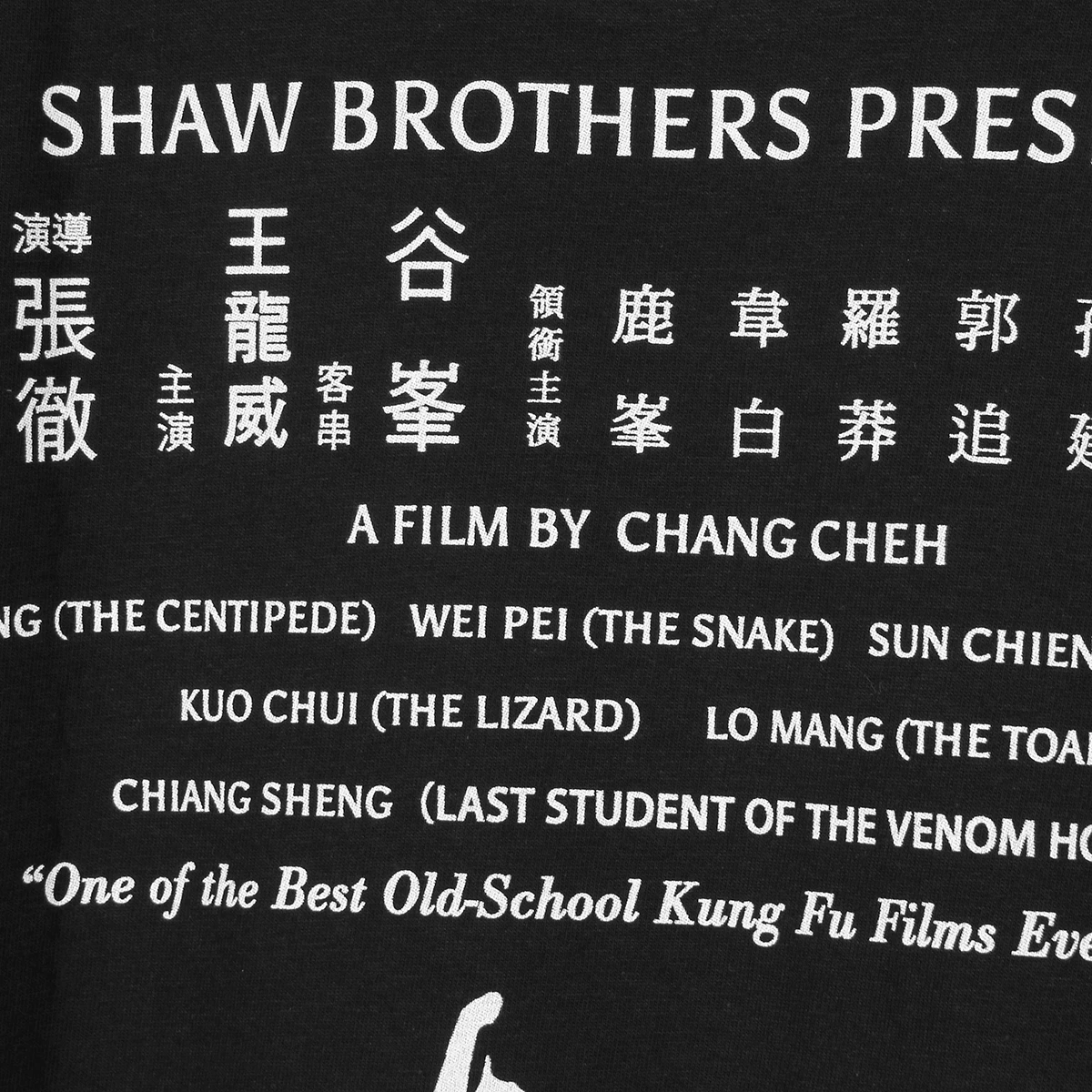 The Five Venoms T-Shirt Deadly Venoms Hong Kong Cult Movie Chang Cheh Crippled Avengers House of Traps Men Cotton Tee Shirt