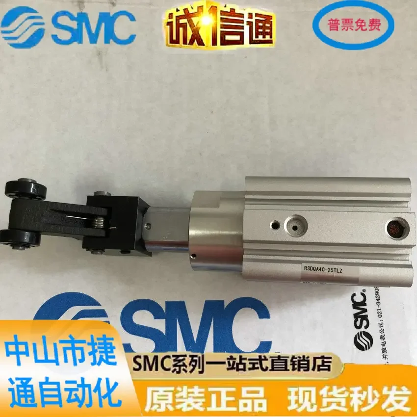 Japan SMC Original Stop Cylinder RSDQA40-25TLZ, Brand-new Spot, Special Sale!